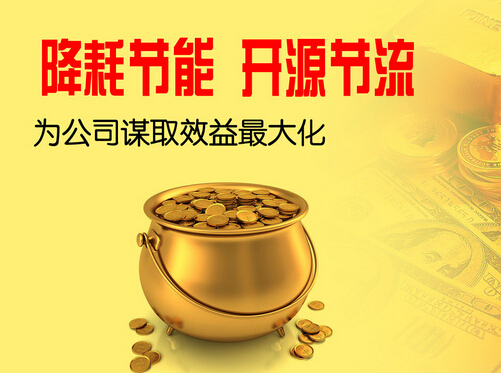 使用高效節(jié)能電機(jī)有什么好處？