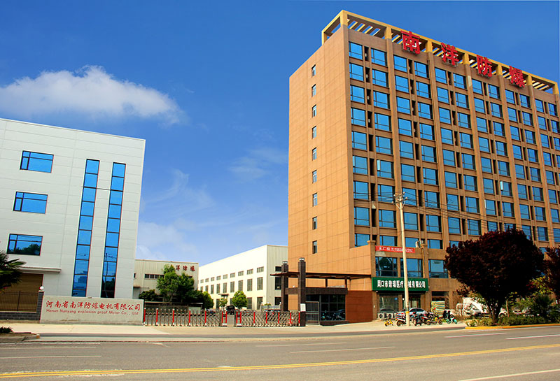 南洋防爆電機(jī)廠家有哪些優(yōu)勢？